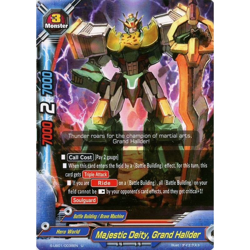 buddyfight-tcg-card-s-ub01-0038en-u-majestic-deity-grand-hallder-superhero-wars-advent-of-cosmoman