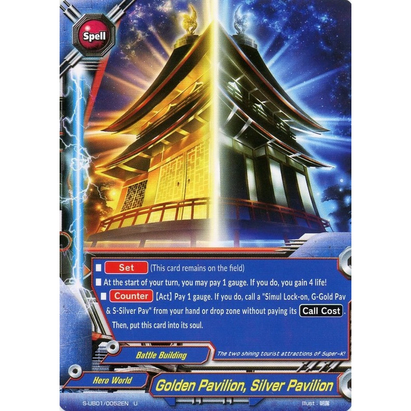 buddyfight-tcg-card-s-ub01-0052en-u-golden-pavilion-silver-pavilion-superhero-wars-advent-of-cosmoman