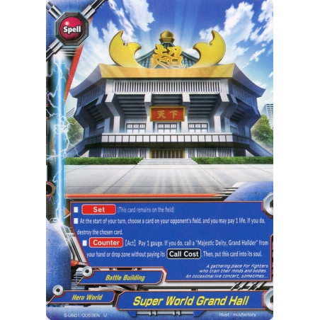 buddyfight-tcg-card-s-ub01-0053en-u-super-world-grand-hall-superhero-wars-advent-of-cosmoman
