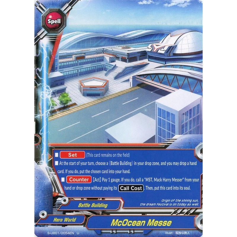 buddyfight-tcg-card-s-ub01-0054en-u-mcocean-messe-superhero-wars-advent-of-cosmoman