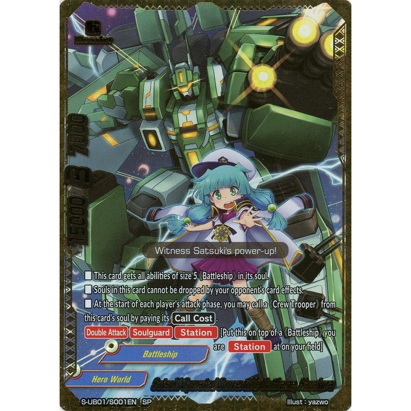 buddyfight-tcg-card-s-ub01-s001en-sp-satsuki-operated-convertible-outframe-hazakura-superhero-wars-advent-of-cosmoman