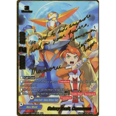 buddyfight-tcg-card-s-ub01-ss001en-pr-galaxy-exalt-cosmoman-superhero-wars-advent-of-cosmoman