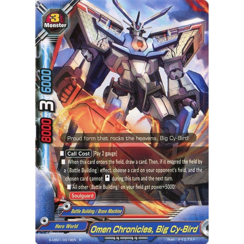 buddyfight-tcg-card-foil-s-ub01-0019en-foil-r-omen-chronicles-big-cy-bird-superhero-wars-advent-of-cosmoman