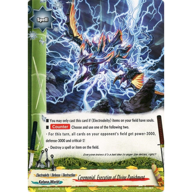 buddyfight-tcg-card-s-ub02-0047en-u-ceremonial-execution-of-divine-punishment-miracle-fighters-miko-mel