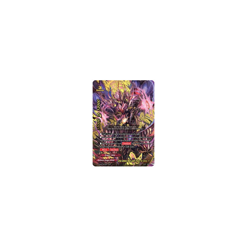 buddyfight-tcg-card-s-ub05-0002en-rrr-great-demonic-black-luster-dragon-azi-dahaka-if-super-buddy-wars-ex