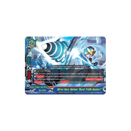 buddyfight-tcg-card-s-ub05-0058en-u-mirror-hero-netman-burst-traffic-buster-super-buddy-wars-ex