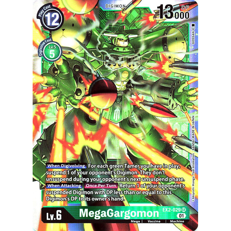 Digimon_TCG_EX2-029_MegaGargomon_Super_Rare_Digital_Hazard_Card_Game