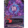 buddyfight-tcg-card-s-ub06-0047en-u-first-symphony-prologue-beyond-the-ages