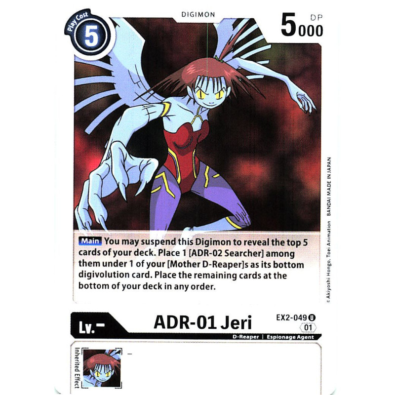 Digimon_TCG_EX2-049_ADR-01_Jeri_Uncommon_Digital_Hazard_Card_Game