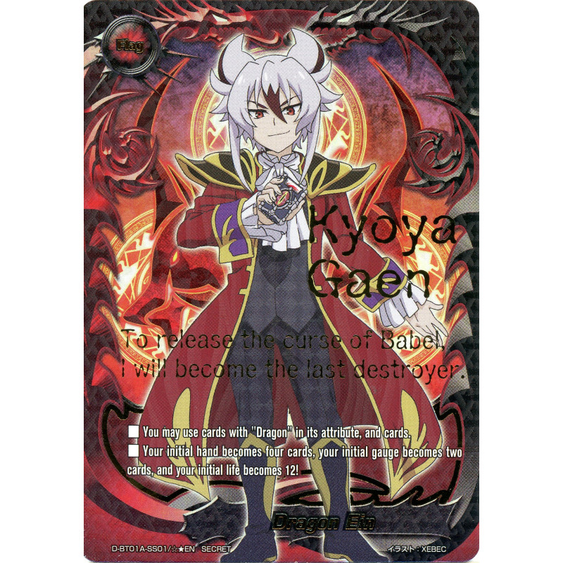 buddyfight-tcg-card-d-bt01a-ss01-01en-secret-draon-ein-buddy-rave