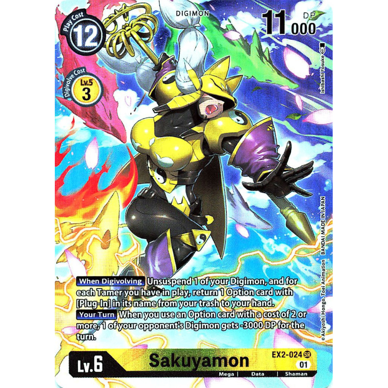 Digimon_TCG_EX2-024_AA_Sakuyamon_Alternative_Art_Digital_Hazard_Card_Game