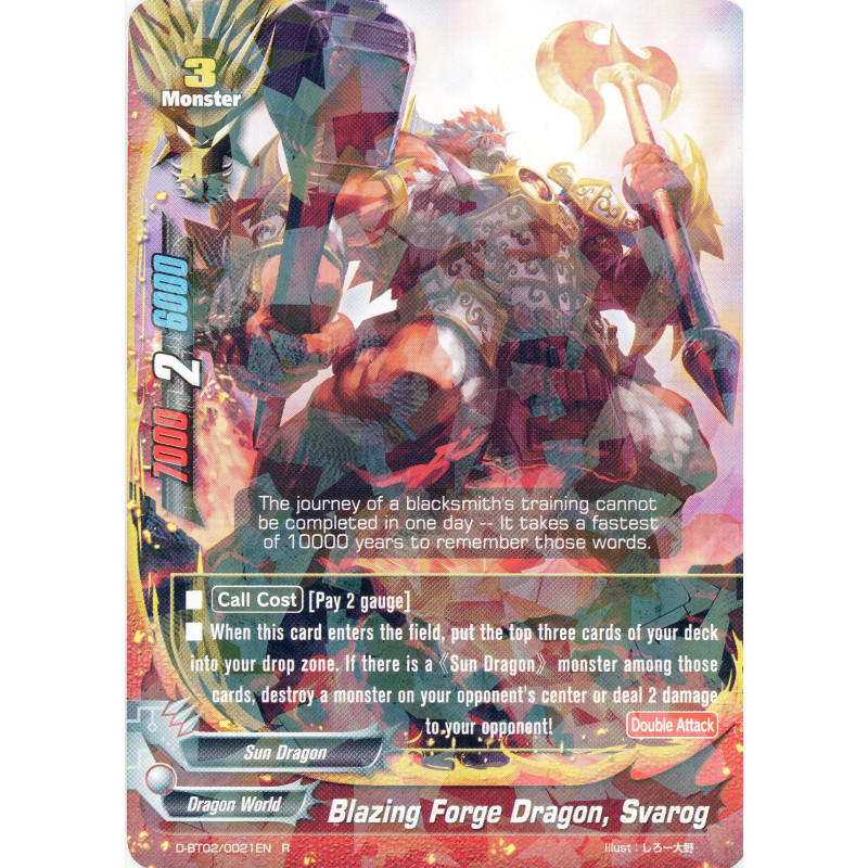 buddyfight-tcg-card-d-bt02-0021en-r-blazing-forge-dragon-svarog-roar-invincible-dragon