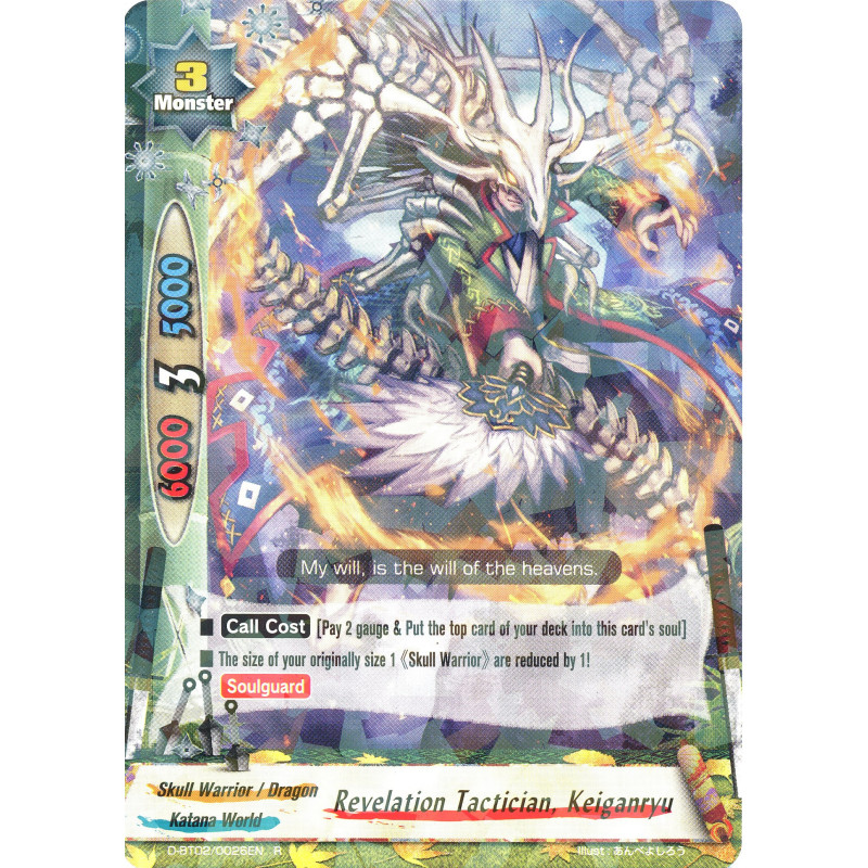 buddyfight-tcg-card-d-bt02-0026en-r-revelation-tactician-keiganryu-roar-invincible-dragon