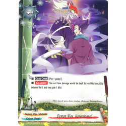 buddyfight-tcg-card-d-bt02-0088en-c-demon-way-kasumienran-roar-invincible-dragon
