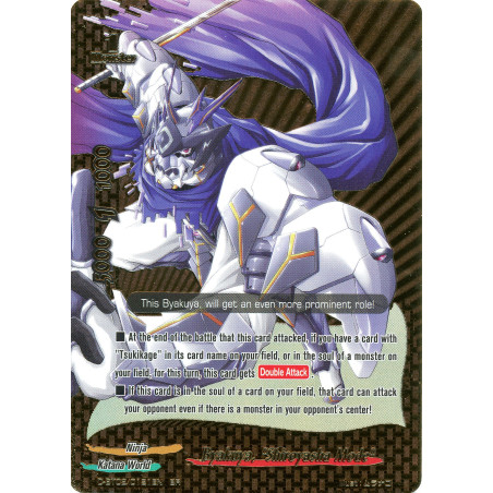 buddyfight-tcg-card-d-bt02-0121en-br-byakuya-shiroyasha-mode-roar-invincible-dragon