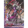 buddyfight-tcg-card-foil-d-bt02-0105en-foil-c-corpse-black-skeleton-dragon-cheld-bodom-roar-invincible-dragon