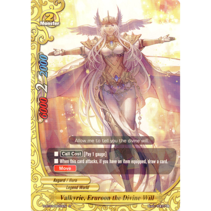 buddyfight-tcg-card-d-bt03-0033en-r-valkyrie-eruroon-the-divine-will-annihilate