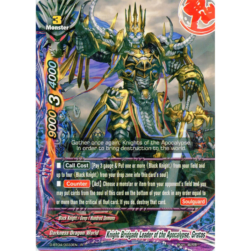 buddyfight-tcg-card-d-bt04-0033en-r-knight-bridgade-leader-of-the-apocalypse-gratos-shine-super-sun-dragon
