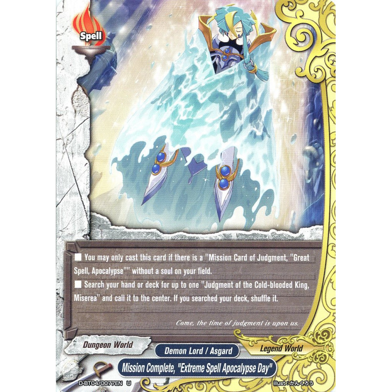 buddyfight-tcg-card-foil-d-bt04-0077en-foil-u-mission-complete-extreme-spell-apocalypse-day-shine-super-sun-dragon