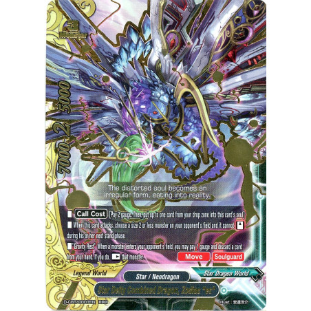 buddyfight-tcg-card-d-cbt-0007en-rrr-star-deity-combined-dragon-zodiac-es-dragon-fighters