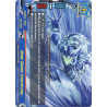 buddyfight-tcg-card-foil-d-cbt-0036en-foil-r-water-demon-katarakutes-dragon-fighters