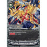 buddyfight-tcg-card-foil-x-bt01-0104en-foil-c-gold-dragon-iron-wall-the-dark-lord-s-rebirth