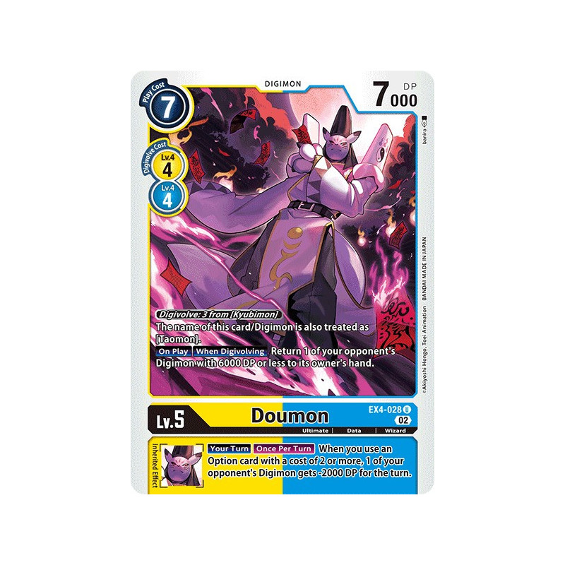 Digimon_TCG_EX4-028_Doumon_Uncommon_Alternative_Being_Card_Game