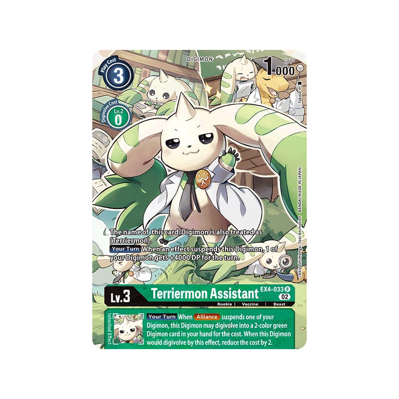 Digimon_TCG_EX4-033_AA_Terriermon_Assistant_Alternative_Art_Alternative_Being_Card_Game