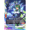 buddyfight-tcg-card-foil-x-bt01a-cp02-0048en-foil-c-a13-bester-crossing-generations