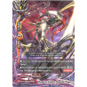 buddyfight-tcg-card-x-bt03-0040en-r-purgatory-knights-ringblade-dragon-overturn-thunder-empire