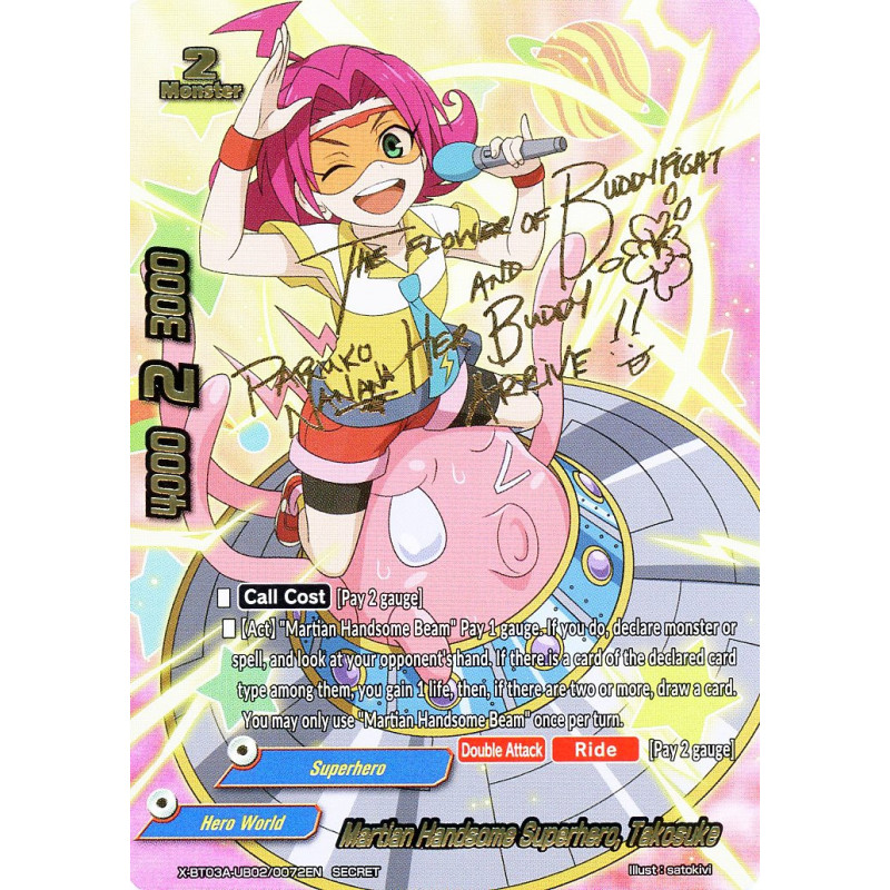 buddyfight-tcg-card-x-bt03a-ub02-0072en-secret-martian-handsome-superhero-takosuke-lvl-up-heroes-adventurers