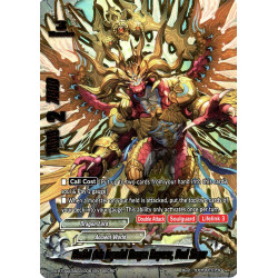 buddyfight-tcg-card-x-bt04a-ss03-0061en-secret-martial-arts-imperial-dragon-emperor-duel-sieger-new-world-chaos