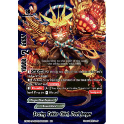 buddyfight-tcg-card-x-bt04a-ss03-br02en-br-searing-tekko-chief-duel-jaeger-new-world-chaos