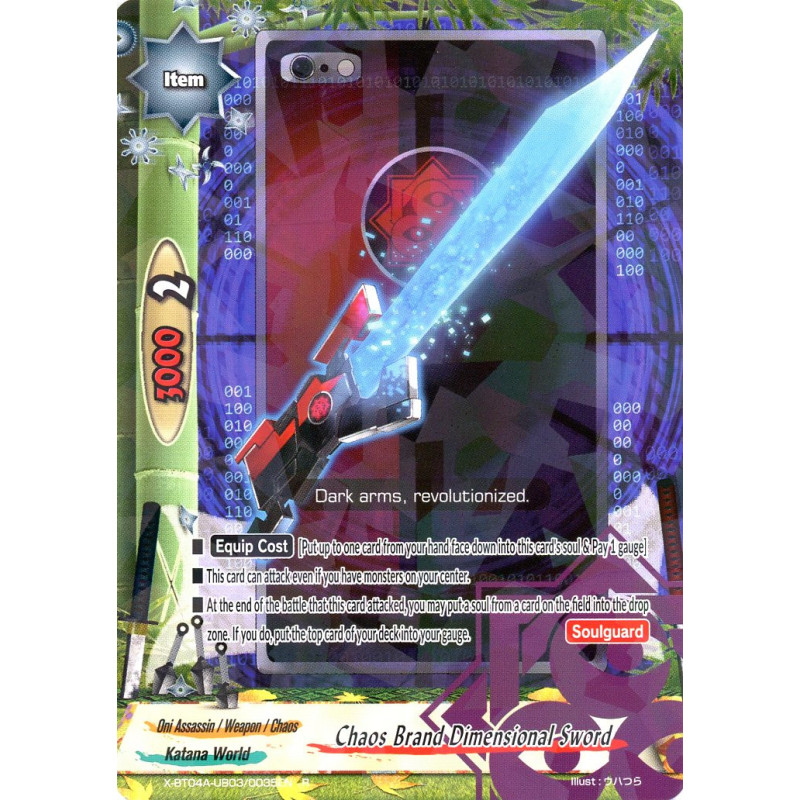 buddyfight-tcg-card-x-bt04a-ub03-0035en-r-chaos-brand-dimensional-sword-new-world-chaos