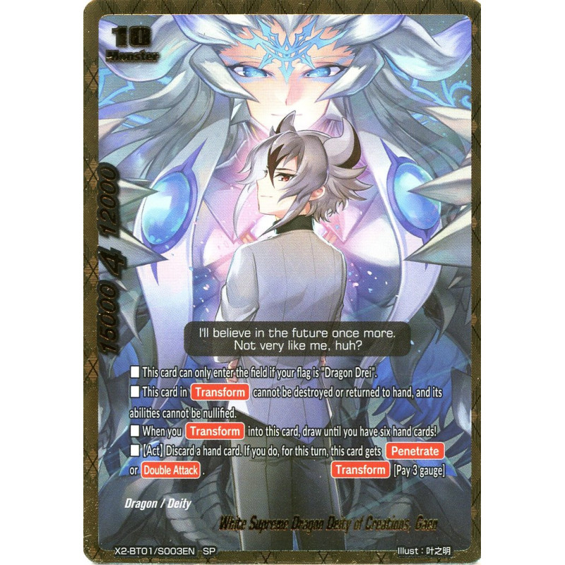 buddyfight-tcg-card-x2-bt01-s003en-sp-white-supreme-dragon-deity-of-creations-gaen-buddy-legends
