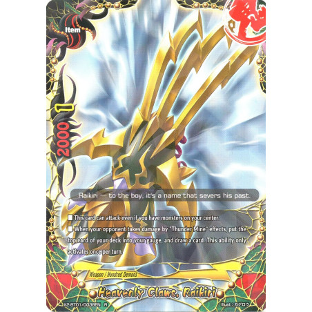 buddyfight-tcg-card-foil-x2-bt01-0037en-foil-r-purgatory-knights-reborn-holy-grebe-dragon-buddy-legends