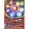 buddyfight-tcg-card-foil-x2-bt01a-sp-0026en-foil-r-omni-lords-resonance-buddy-legends