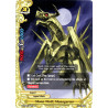 buddyfight-tcg-card-h-bt01-0111en-u-moon-wolf-managarmr-neo-enforcer-ver-e