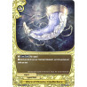 buddyfight-tcg-card-foil-h-bt01-0116en-foil-horn-of-demise-gjallarhorn-neo-enforcer-ver-e