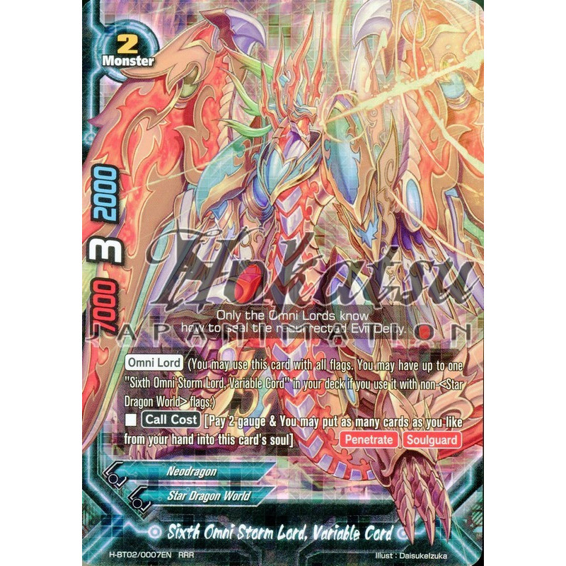 buddyfight-tcg-card-h-bt02-0007en-rrr-sixth-omni-storm-lord-variable-cord-galaxy-burst