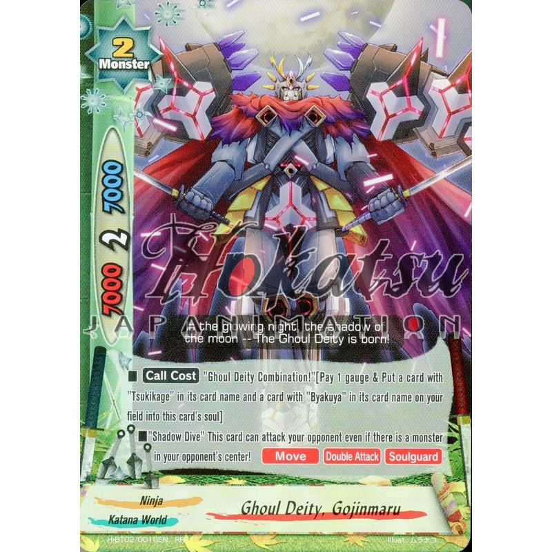 buddyfight-tcg-card-h-bt02-0010en-rr-ghoul-deity-gojinmaru-galaxy-burst