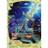buddyfight-tcg-card-h-bt02-0016en-rr-divine-spear-gungnir-galaxy-burst