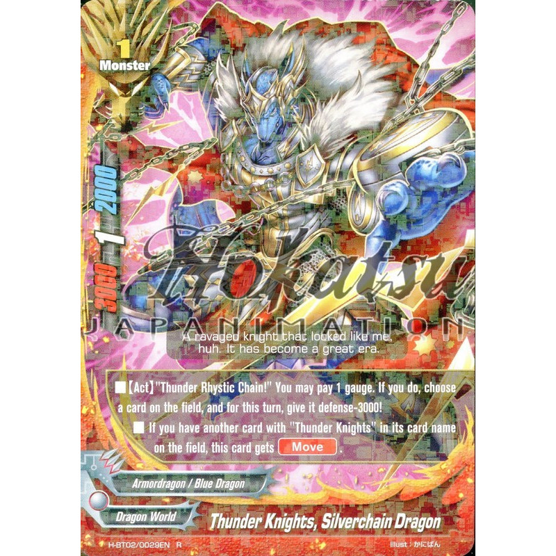 buddyfight-tcg-card-h-bt02-0029en-r-thunder-knights-silverchain-dragon-galaxy-burst