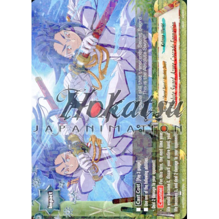 buddyfight-tcg-card-h-bt02-0037en-r-absolute-sword-azure-cascade-formation-galaxy-burst