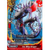 buddyfight-tcg-card-h-bt02-0048en-u-cut-whip-dragon-galaxy-burst