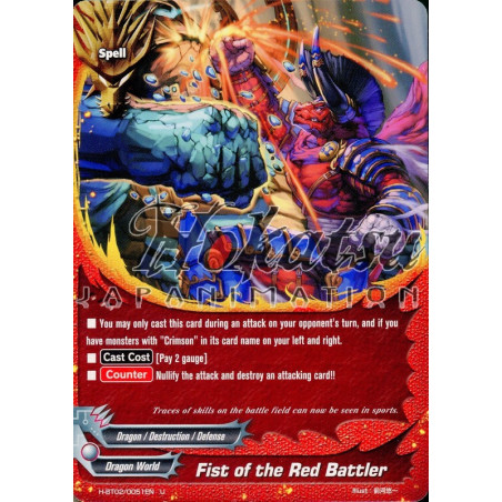 buddyfight-tcg-card-h-bt02-0051en-u-fist-of-the-red-battler-galaxy-burst