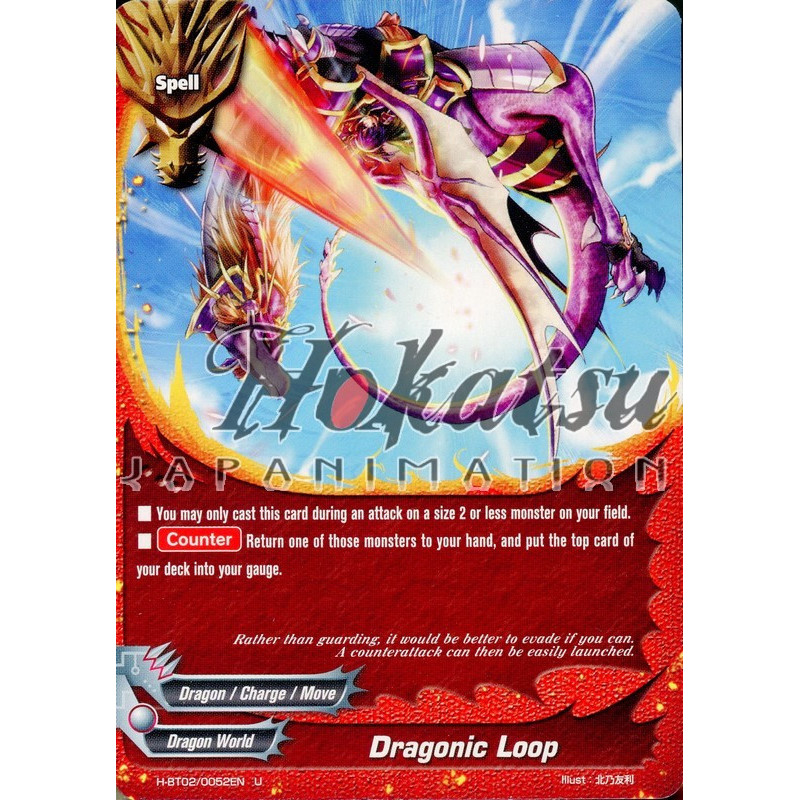 buddyfight-tcg-card-h-bt02-0052en-u-dragonic-loop-galaxy-burst