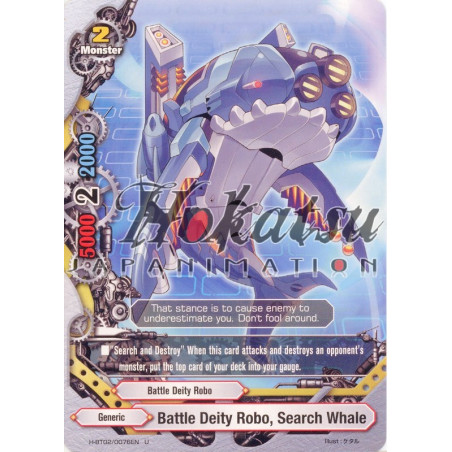 buddyfight-tcg-card-h-bt02-0076en-u-battle-deity-robo-search-whale-galaxy-burst