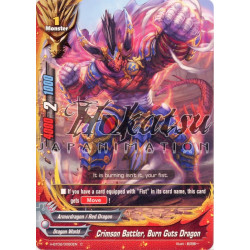 buddyfight-tcg-card-h-bt02-0080en-c-crimson-battler-burn-guts-dragon-galaxy-burst