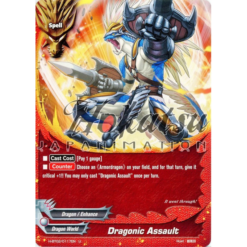 buddyfight-tcg-card-h-bt02-0117en-u-dragonic-assault-galaxy-burst
